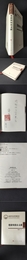 楚辞与簡帛文献（作者簽名）