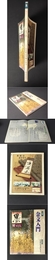 金文入門 中国明清書画的名宝?
