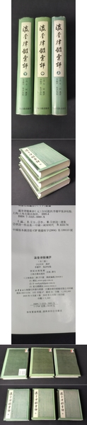図録]院政期の仏像 : 定朝から運慶へ : 特別展覧会(京都国立
