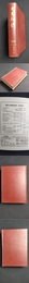 文史知識1992（1-6）合訂本