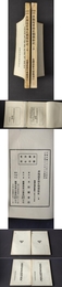 漢魏両晋南北朝仏教史 （上下冊）