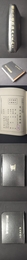 箋注玉台新詠