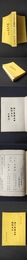 五十年来北平戯劇史料