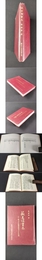 薇君読書志