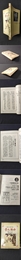 智慧的書 中国文学小?語
