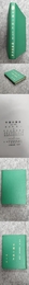中国小説史