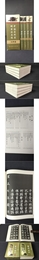 中国歴代名碑 書法真跡（全四巻）