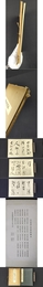 莫雲卿山居雑賦.