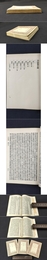 小畜集（上中下）.