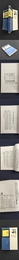 五十七年短篇小説選