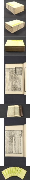 遊墨春秋-木鶏室金石碑帖拾遺(伊藤滋) / 光和書房 / 古本、中古
