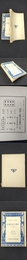 中国日本交通史