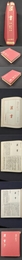 漢書 精装