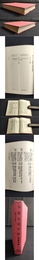 中国金融年鑒 精装