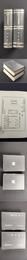 二程全書（上下）.