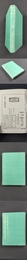 司馬法、商君書、新書