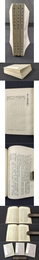 庚子山集注（全三冊）.