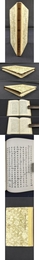 所知録.
