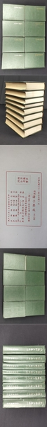 定番のお歳暮＆冬ギフト 新編諸子集成 全八冊(世界書局編輯部) / 光和書房 / 古本、中古 仏教