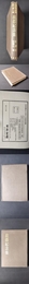 故都紀念集