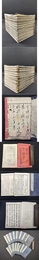 点注唐宋八家読本16冊30捲全