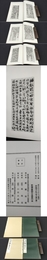 趙之謙尺牘悲庵手札 線装