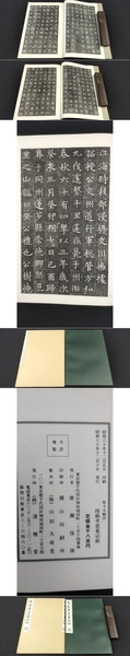 鉱物標本 / 十字石 | 地質標本鑑賞会