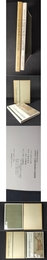 中国明清書画名品展図冊