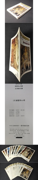 Amazon.co.jp: 相浦紫瑞編 百華硯譜 第一集 文真堂 : 文房具
