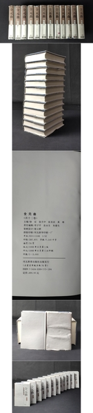 並河万里写真集 仏陀巡礼.(並河万里) / 光和書房 / 古本、中古本