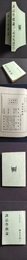 訓詁学概論