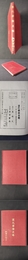 漢代学術史略 啓業書局