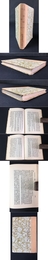 広陽雑記 今世説.