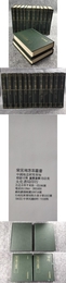 宋元地方志叢書