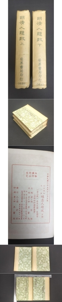 青山杉雨先生書簡集(槙社文会 編) / 光和書房 / 古本、中古本