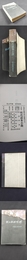 明代話本小説