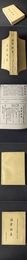 法学論集