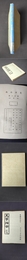 吏学指南
