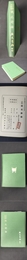 甌北詩話
