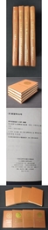 中国社会科学博士論文文庫（4冊合售）