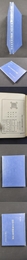 因明入正理論悟他門浅釈