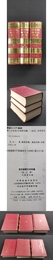 清史稿芸文志拾遺(上下+索引 全三冊)