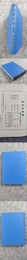 唐宋詞選釈