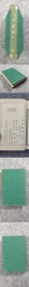 毛詩礼徴（全）.