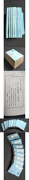 日下旧文考 全八冊