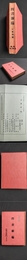 四書新編