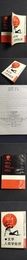 文学人類学批評