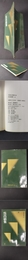 中国法書選60 呉昌碩集