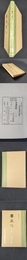 書画跋跋