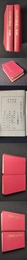 王柏之生平与学術 全二冊
